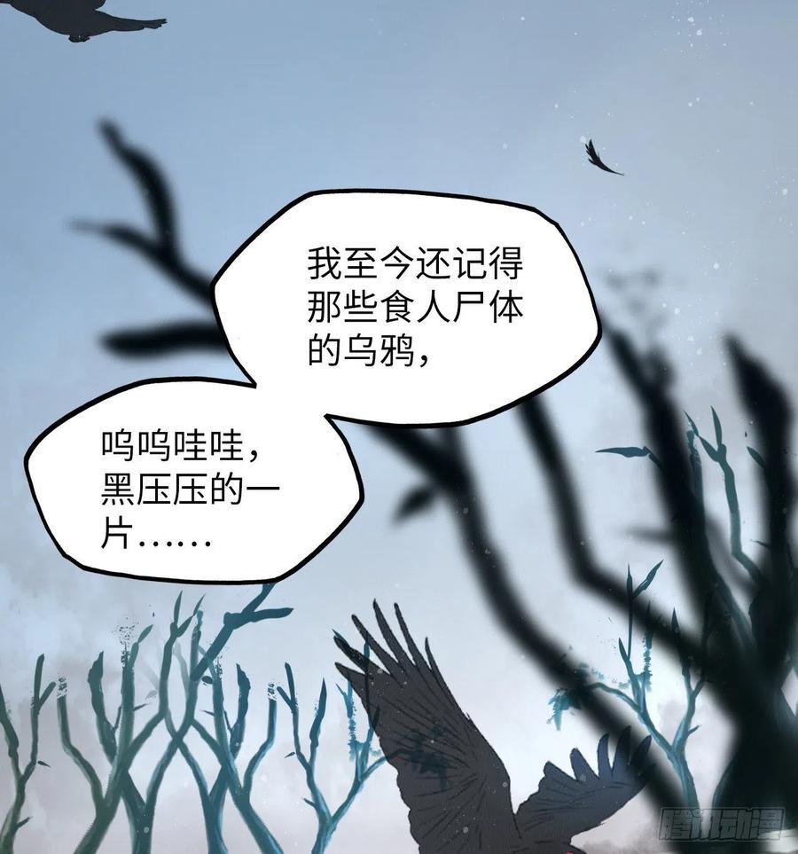 第48话：你绑架我可是犯法的！(1/2)-第50话