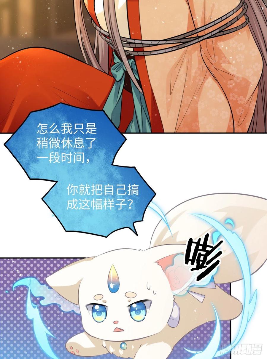 第48话：你绑架我可是犯法的！(1/2)-第50话