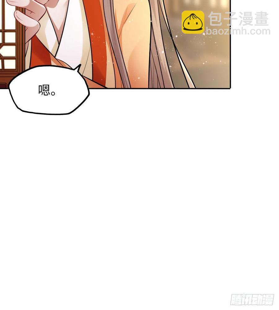 第48话：你绑架我可是犯法的！(1/2)-第50话