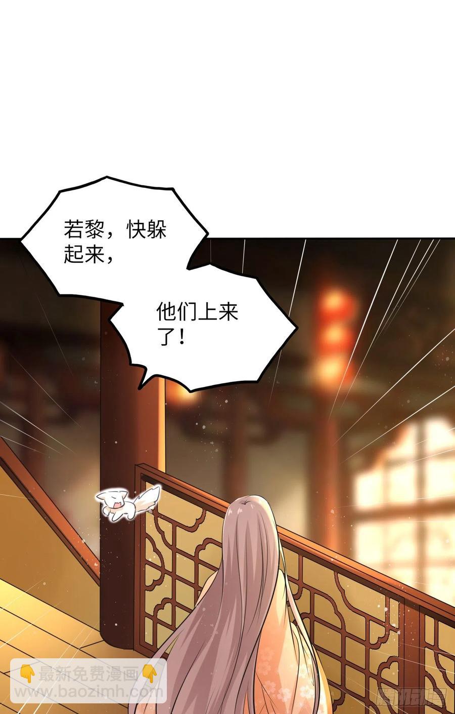 第48话：你绑架我可是犯法的！(1/2)-第50话