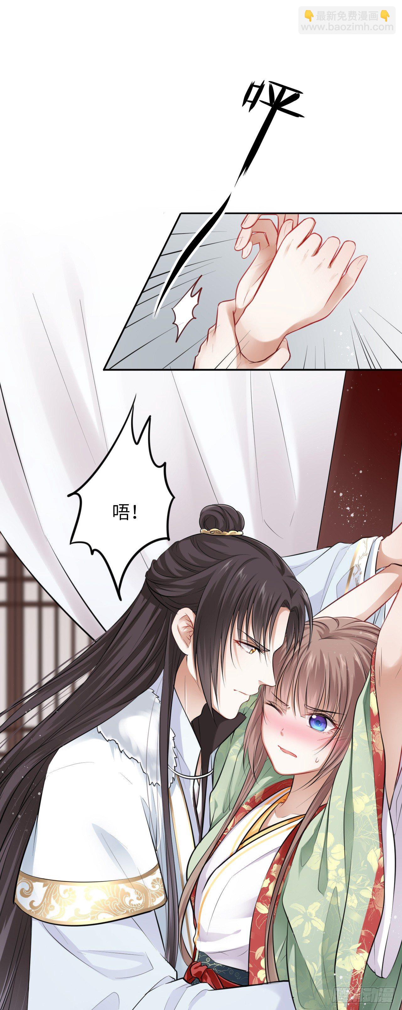 第5话：我和王爷湿身了？！(1/2)-第6话