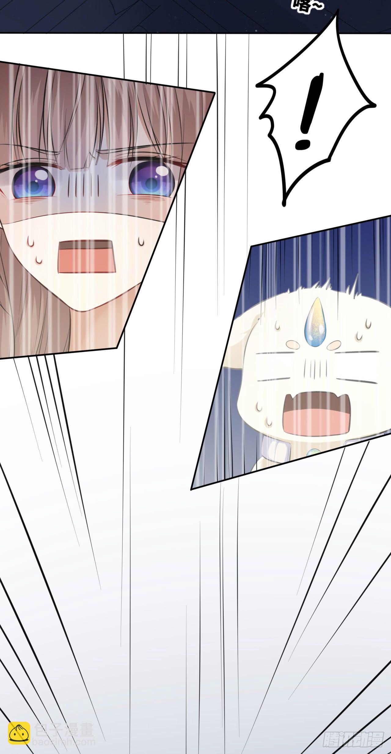 第5话：我和王爷湿身了？！(1/2)-第6话