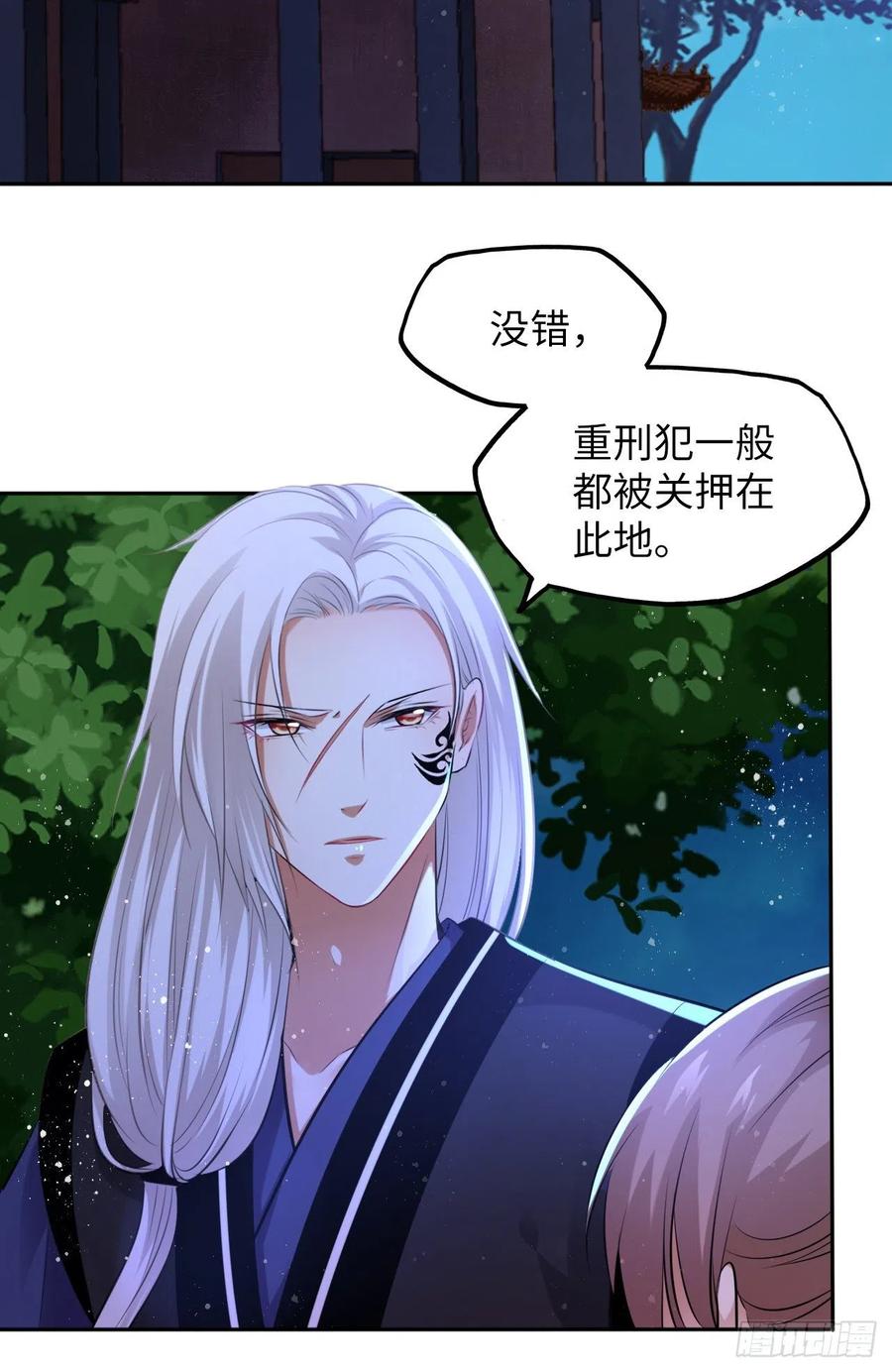 第50话：潜入危机重重的天牢！-第52话