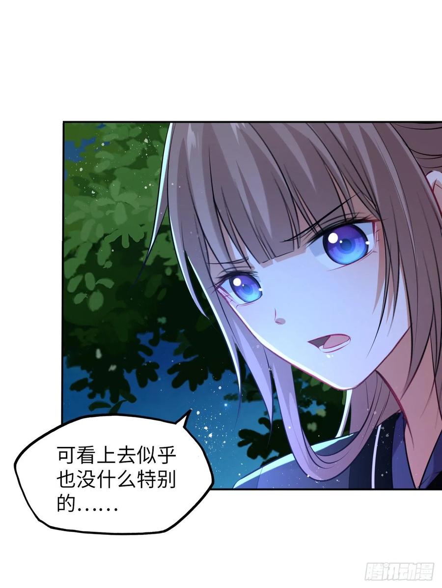 第50话：潜入危机重重的天牢！-第52话