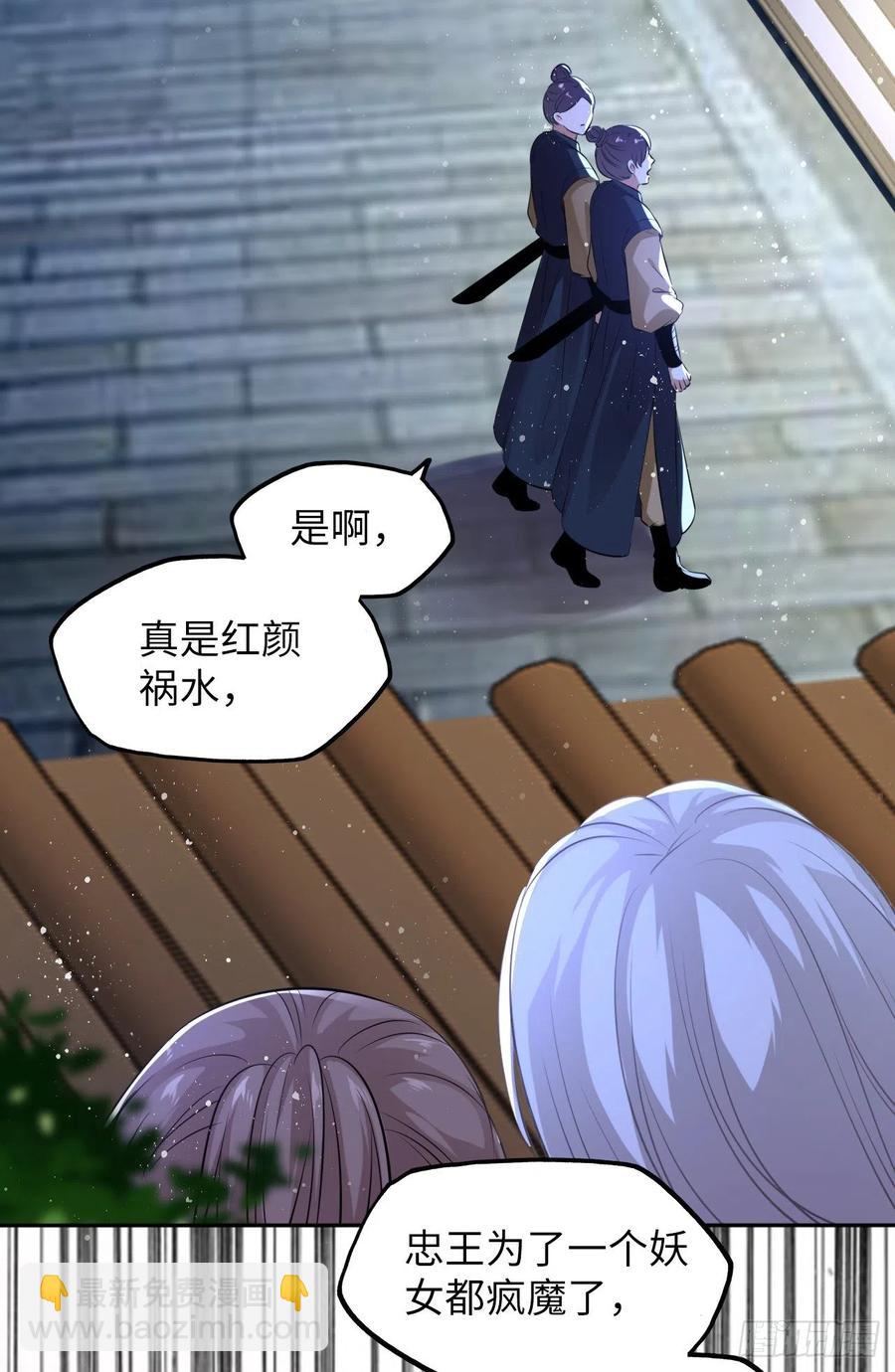 第50话：潜入危机重重的天牢！-第52话