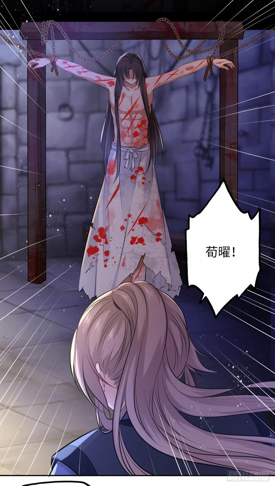 第50话：潜入危机重重的天牢！-第52话