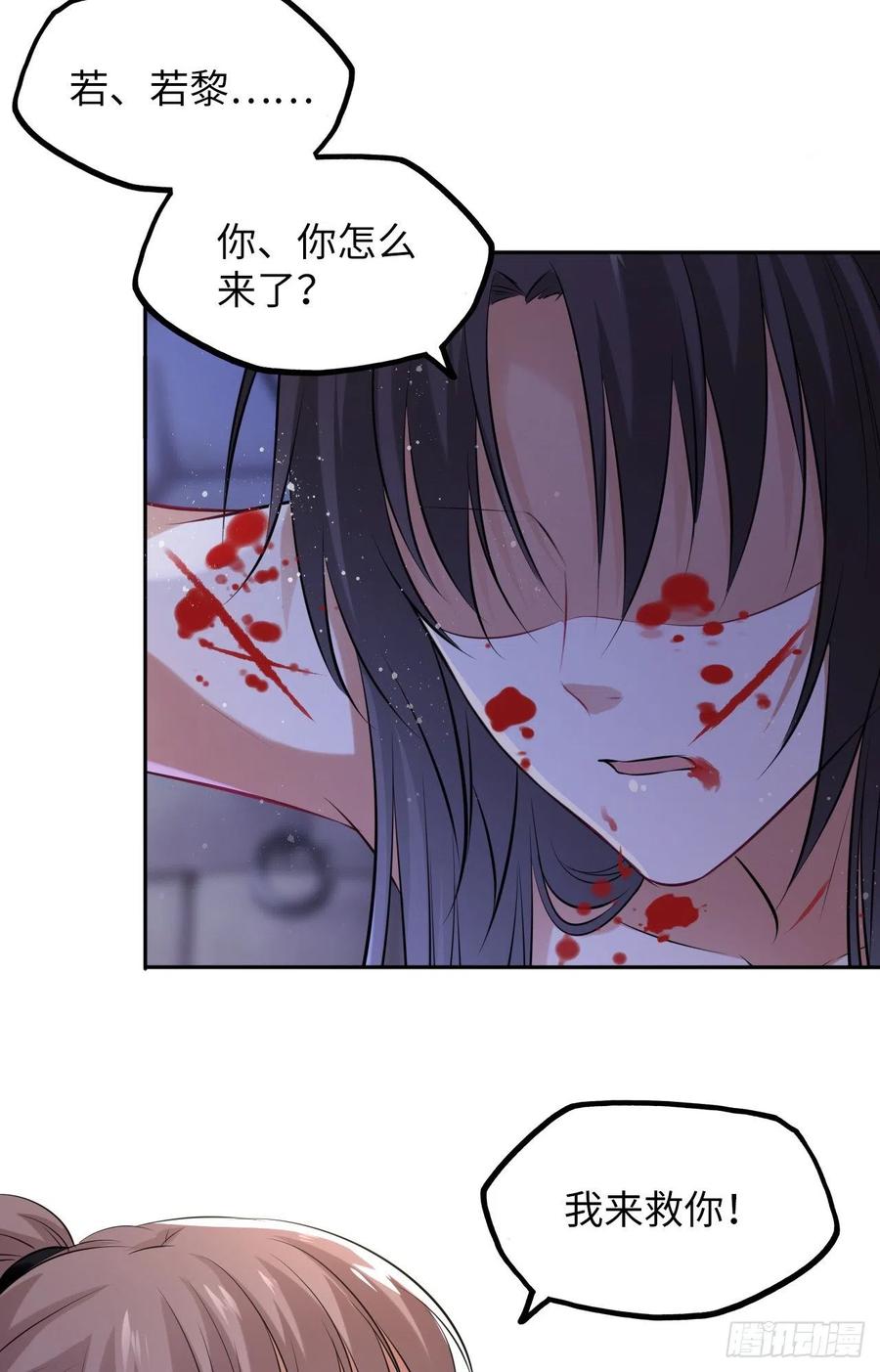 第50话：潜入危机重重的天牢！-第52话