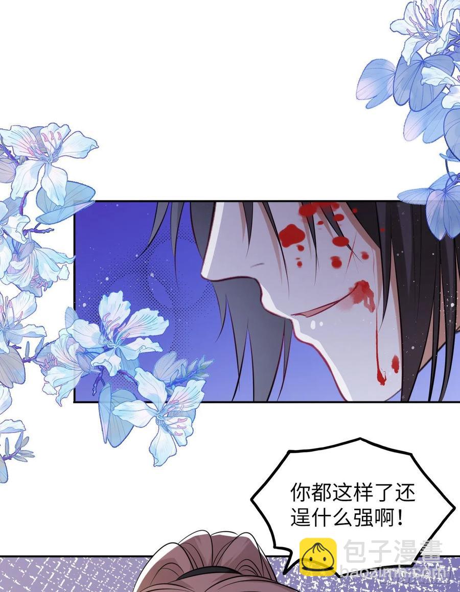 第50话：潜入危机重重的天牢！-第52话
