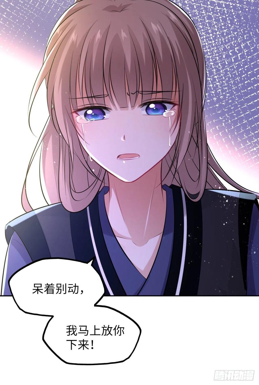 第50话：潜入危机重重的天牢！-第52话