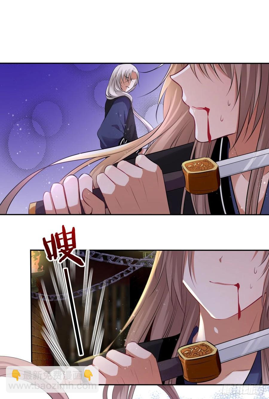 第52话：我要被拿来祭天？-第54话