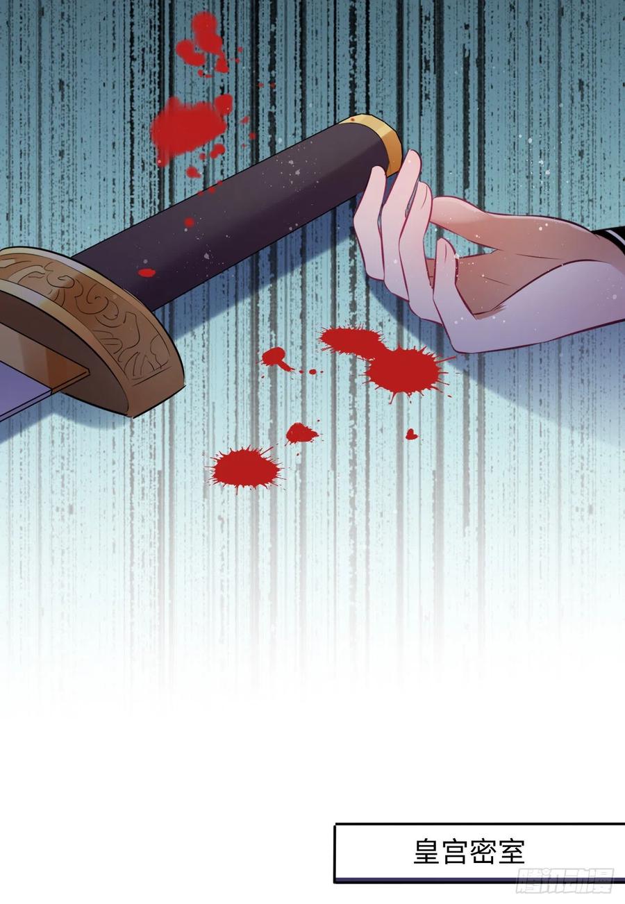 第52话：我要被拿来祭天？-第54话