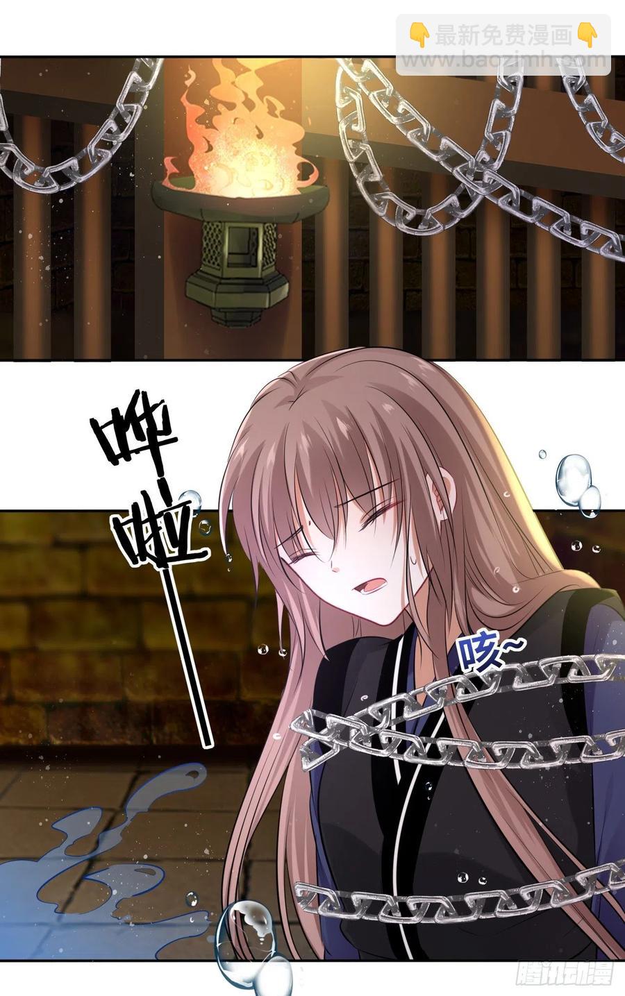 第52话：我要被拿来祭天？-第54话