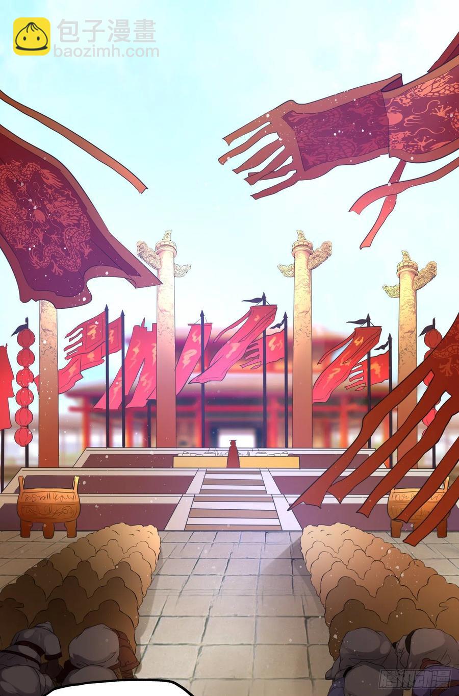 第52话：我要被拿来祭天？-第54话