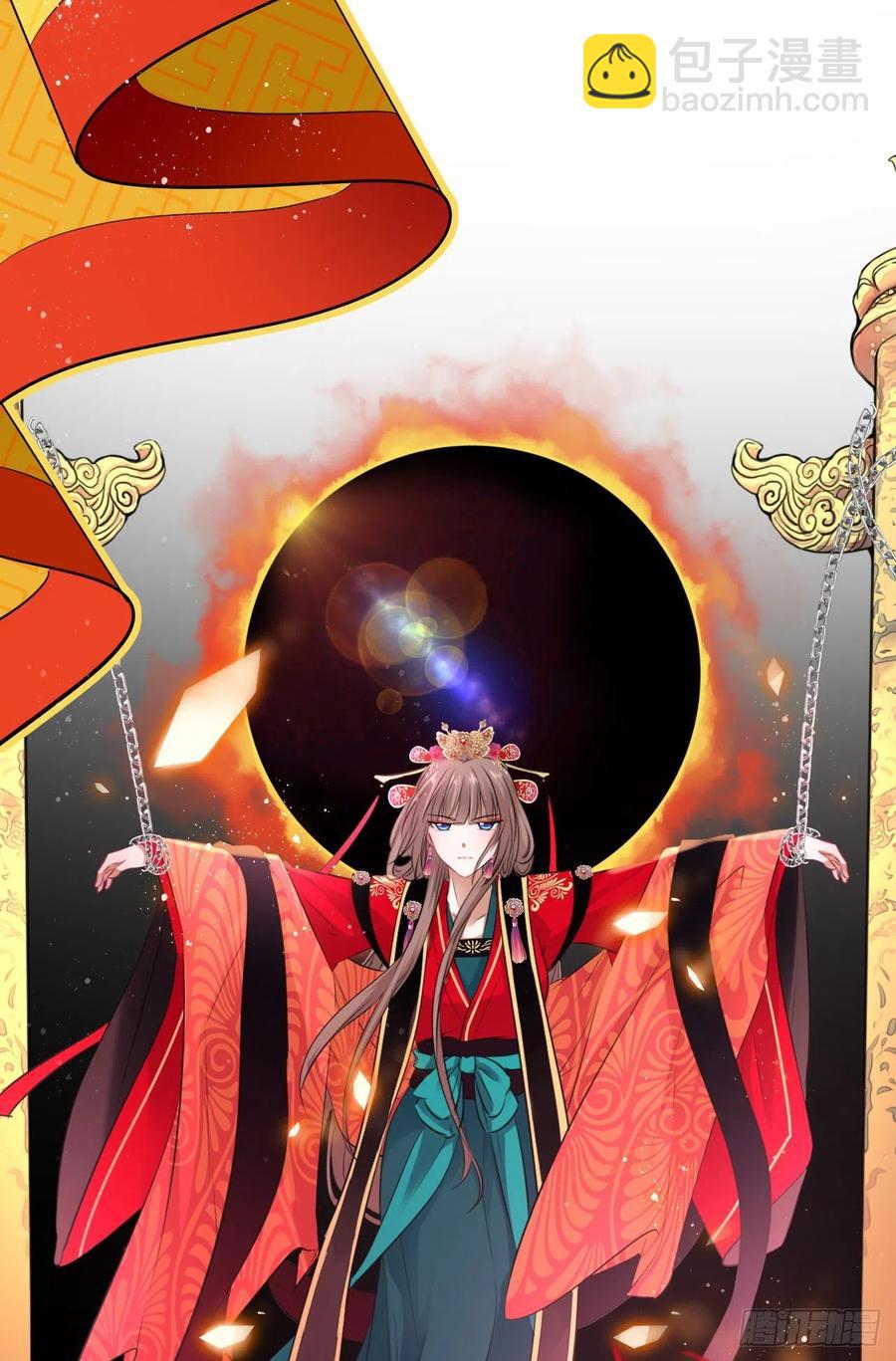 第52话：我要被拿来祭天？-第54话