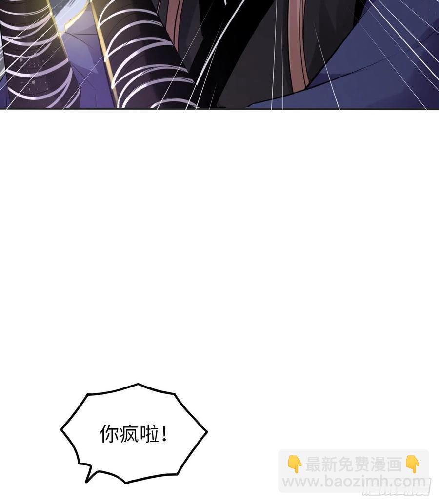 第52话：我要被拿来祭天？-第54话