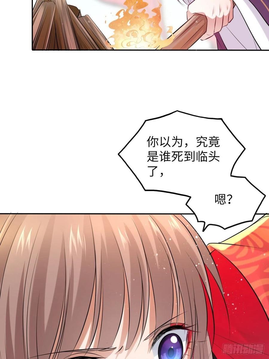 第53话：正大光明地保护你！-第56话