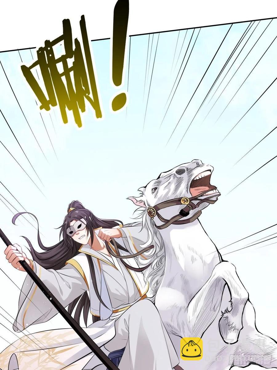 第53话：正大光明地保护你！-第56话