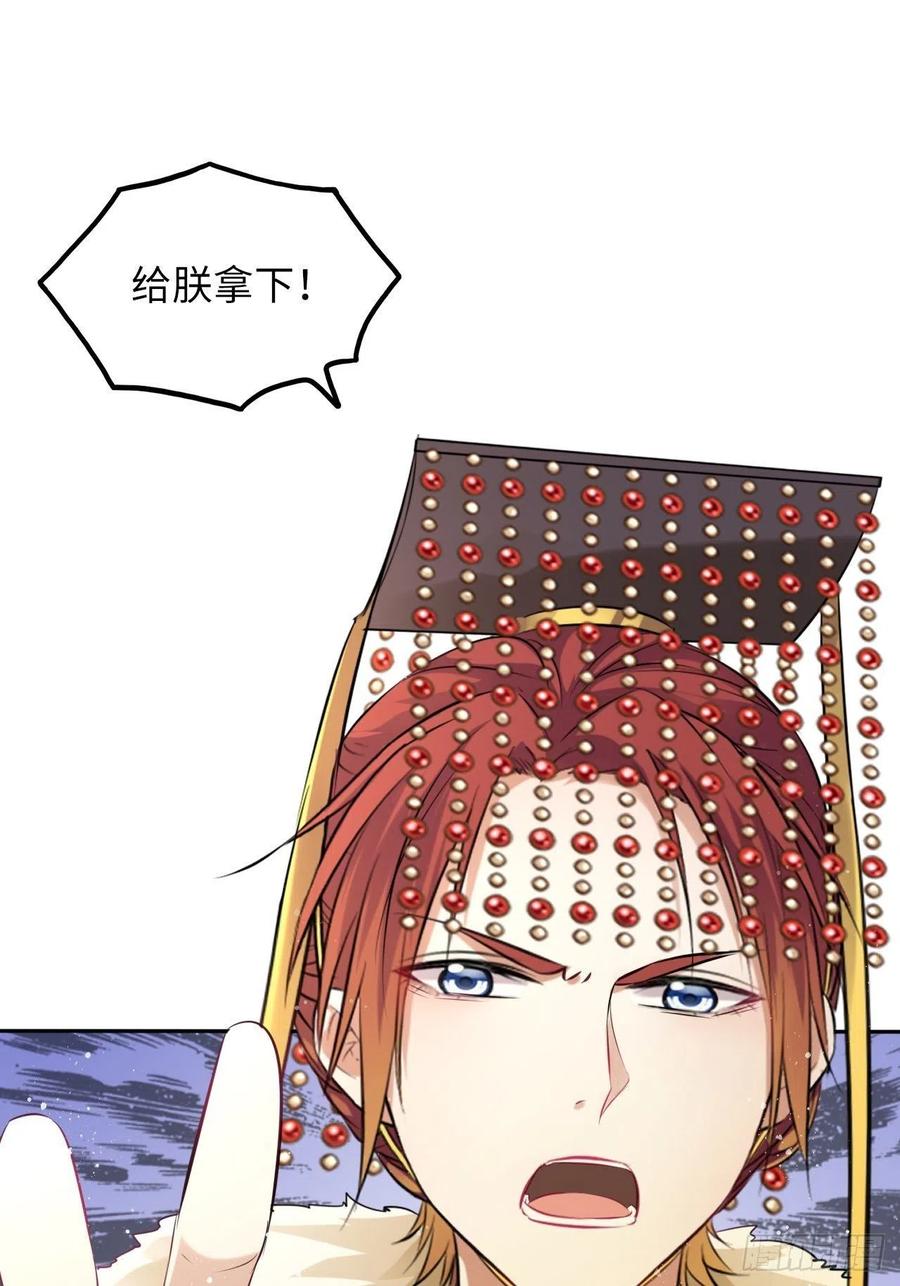 第53话：正大光明地保护你！-第56话
