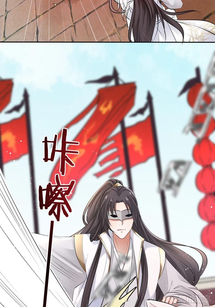 第53话：正大光明地保护你！-第56话