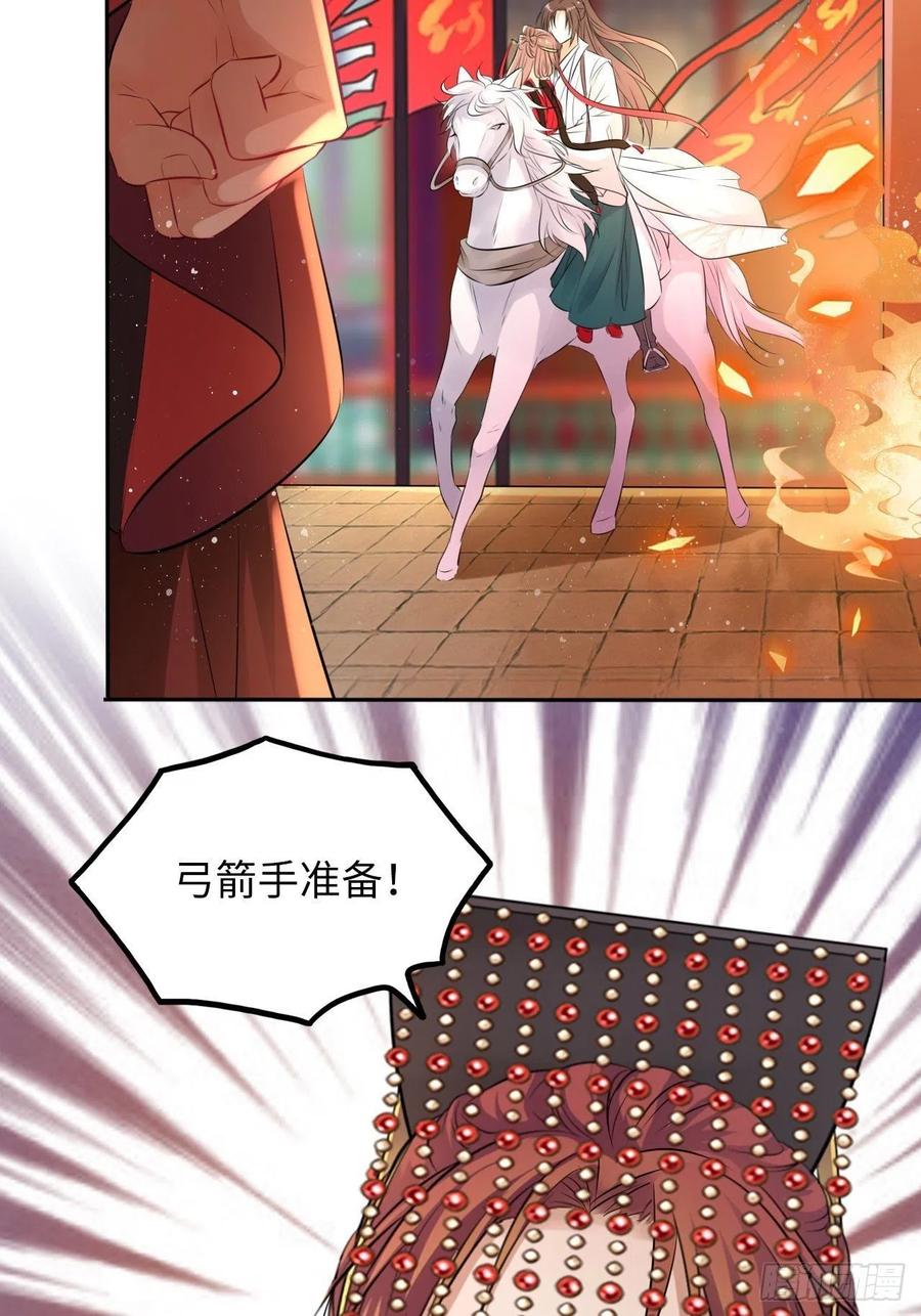 第53话：正大光明地保护你！-第56话
