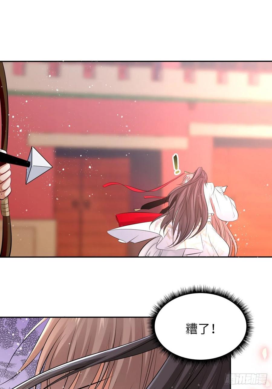 第53话：正大光明地保护你！-第56话