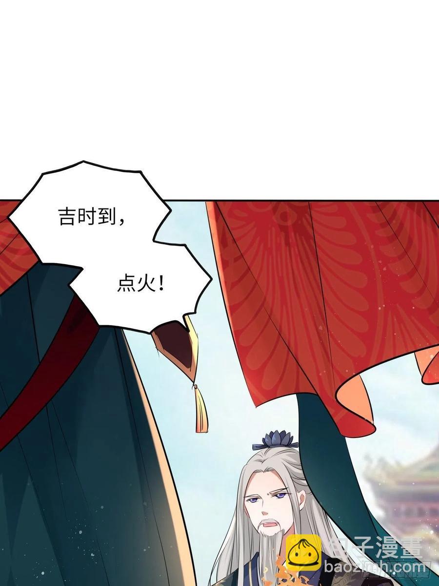 第53话：正大光明地保护你！-第56话