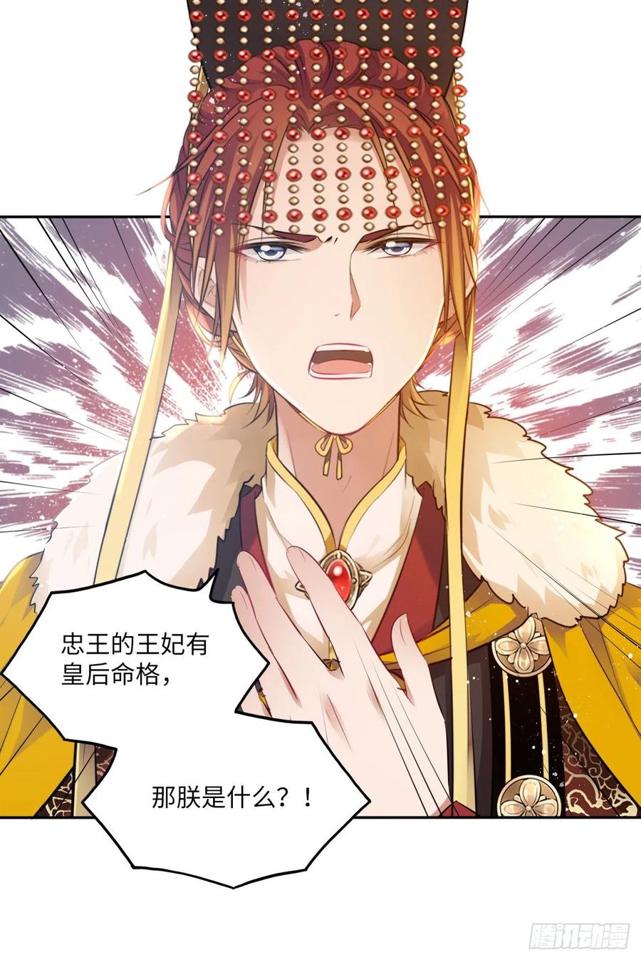 第55话：我们与皇帝对垒？！-第58话