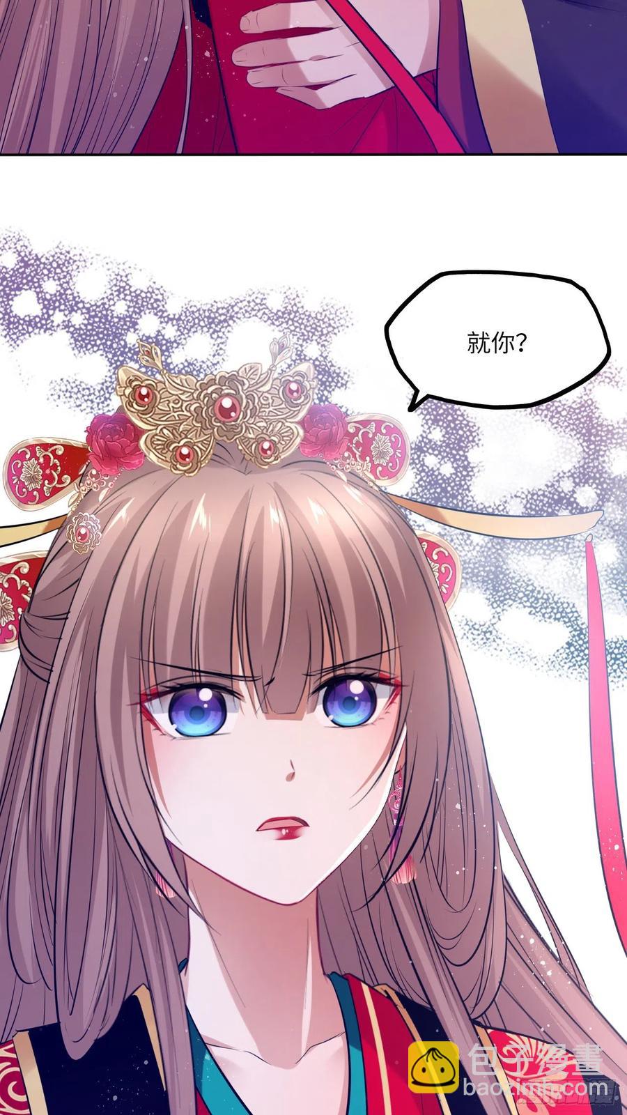 第55话：我们与皇帝对垒？！-第58话