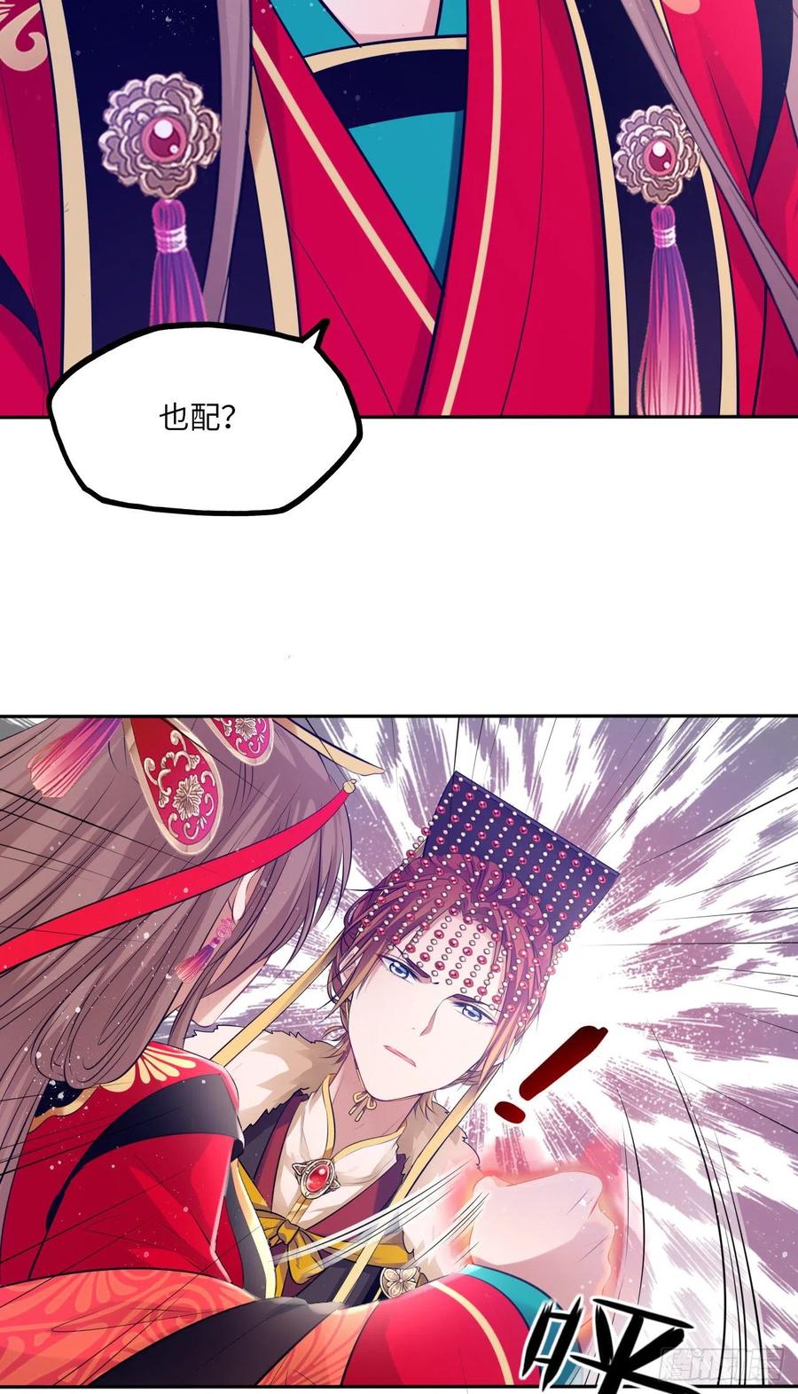 第55话：我们与皇帝对垒？！-第58话