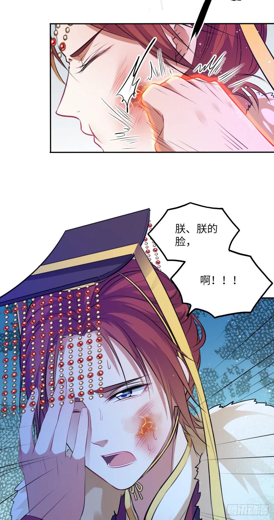 第55话：我们与皇帝对垒？！-第58话