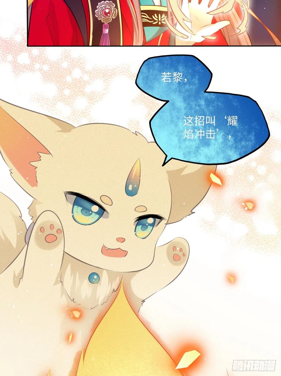 第55话：我们与皇帝对垒？！-第58话