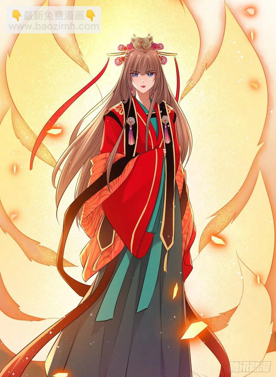 第55话：我们与皇帝对垒？！-第58话