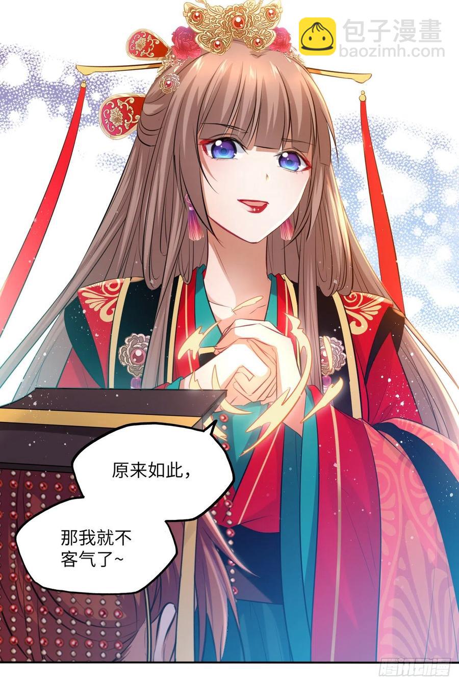 第55话：我们与皇帝对垒？！-第58话