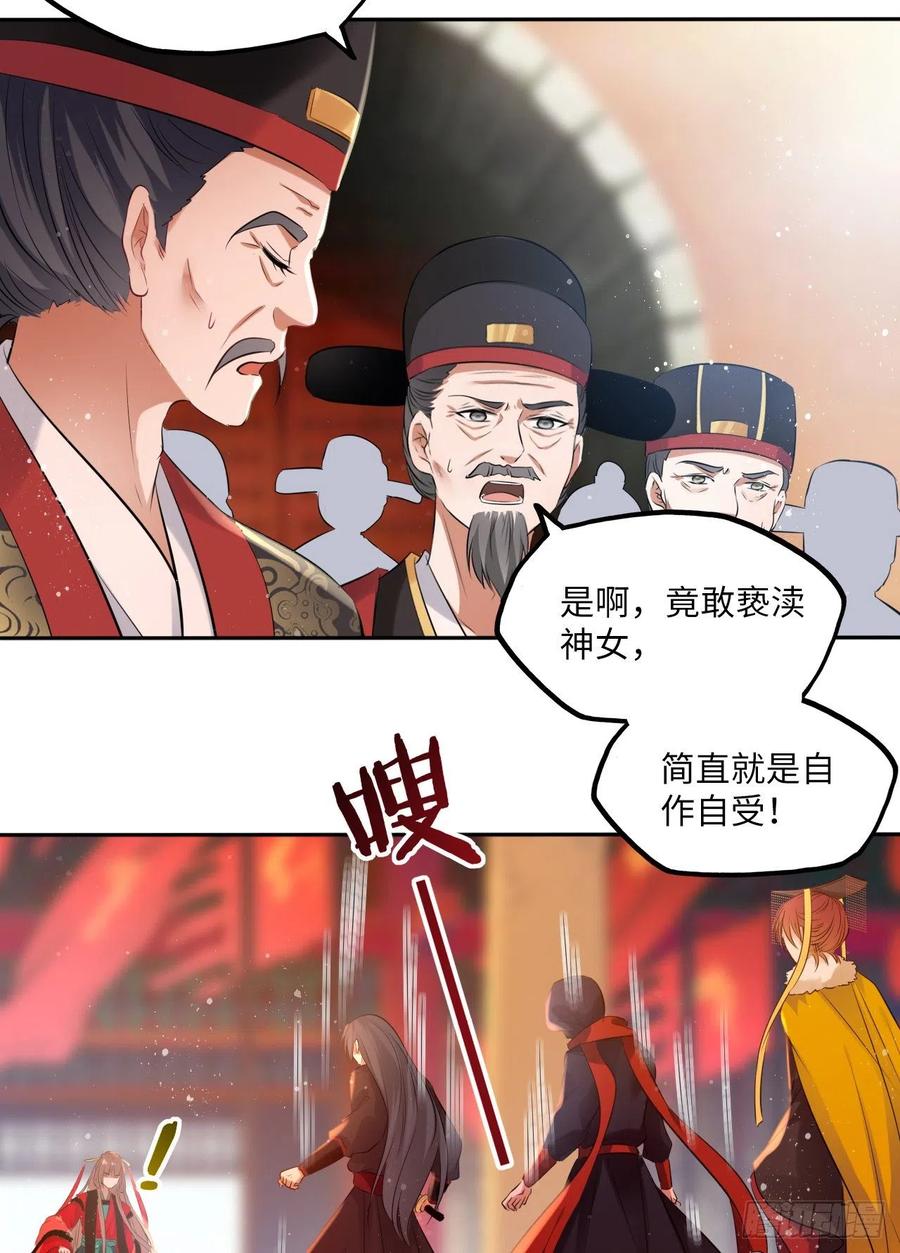 第55话：我们与皇帝对垒？！-第58话