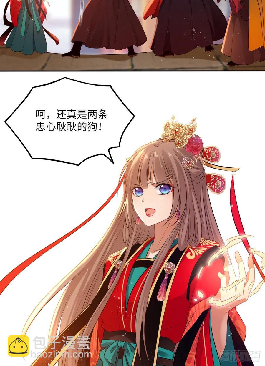 第55话：我们与皇帝对垒？！-第58话
