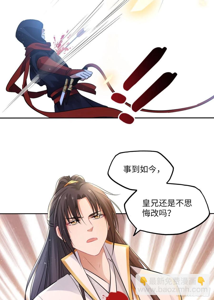 第55话：我们与皇帝对垒？！-第58话