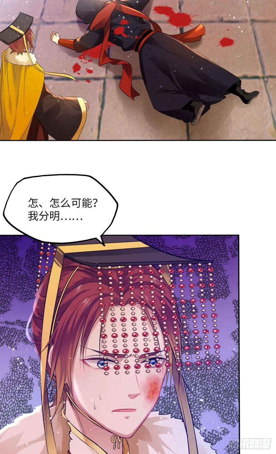 第55话：我们与皇帝对垒？！-第58话