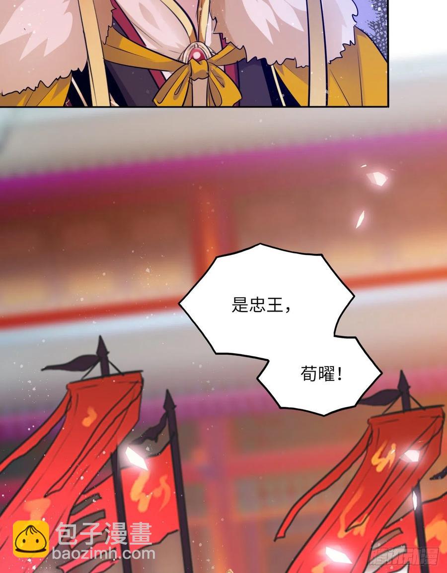 第55话：我们与皇帝对垒？！-第58话