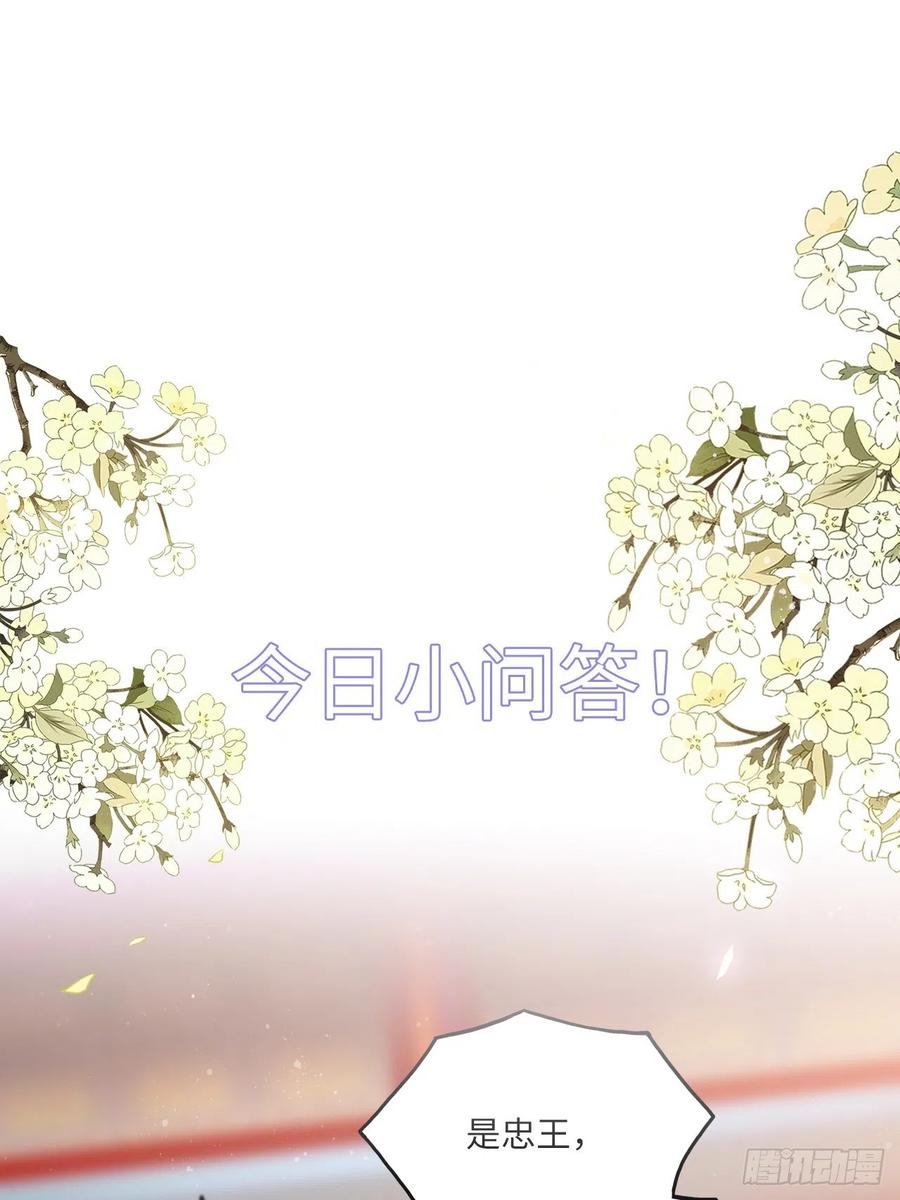 第55话：我们与皇帝对垒？！-第58话