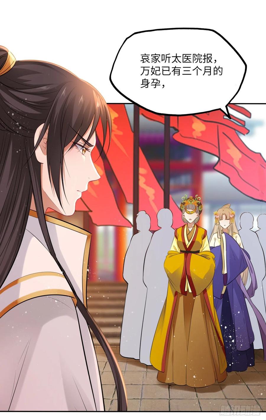 第57话：皇后之死！-第60话