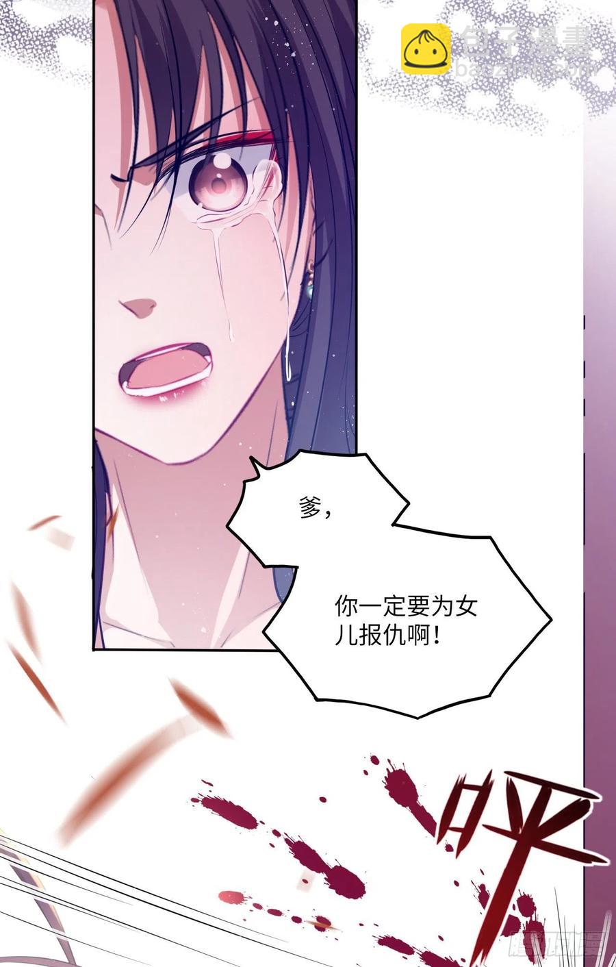 第57话：皇后之死！-第60话
