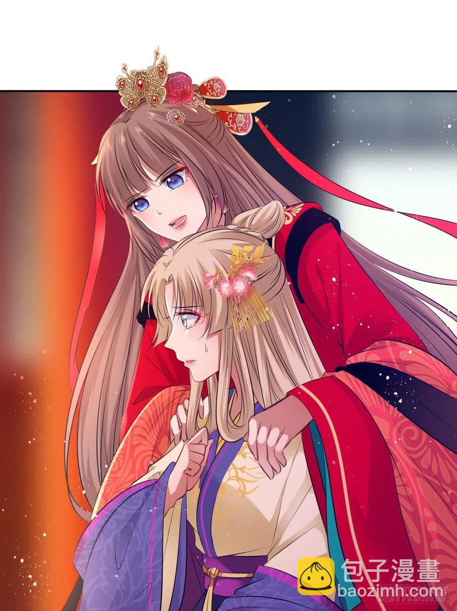 第57话：皇后之死！-第60话