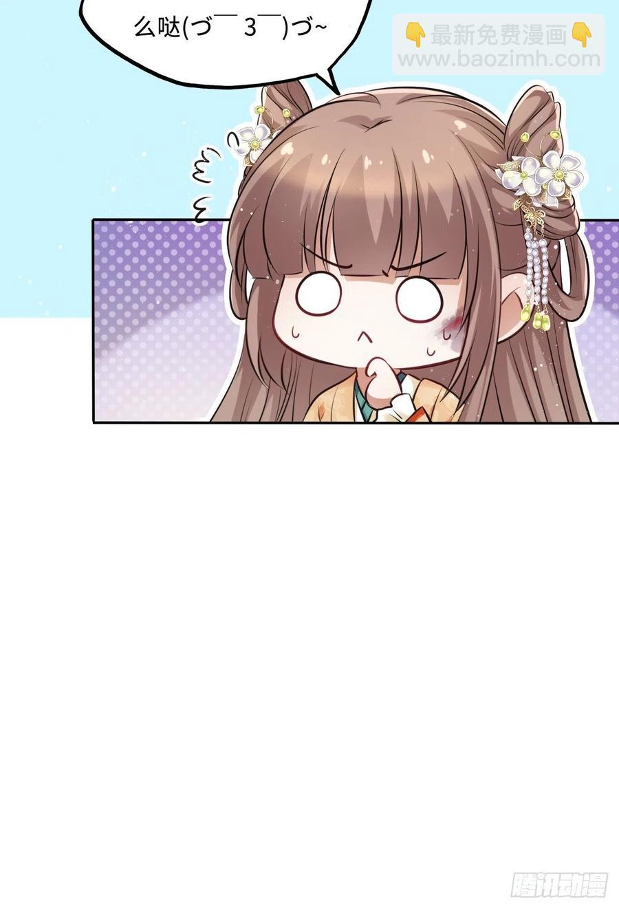第57话：皇后之死！-第60话