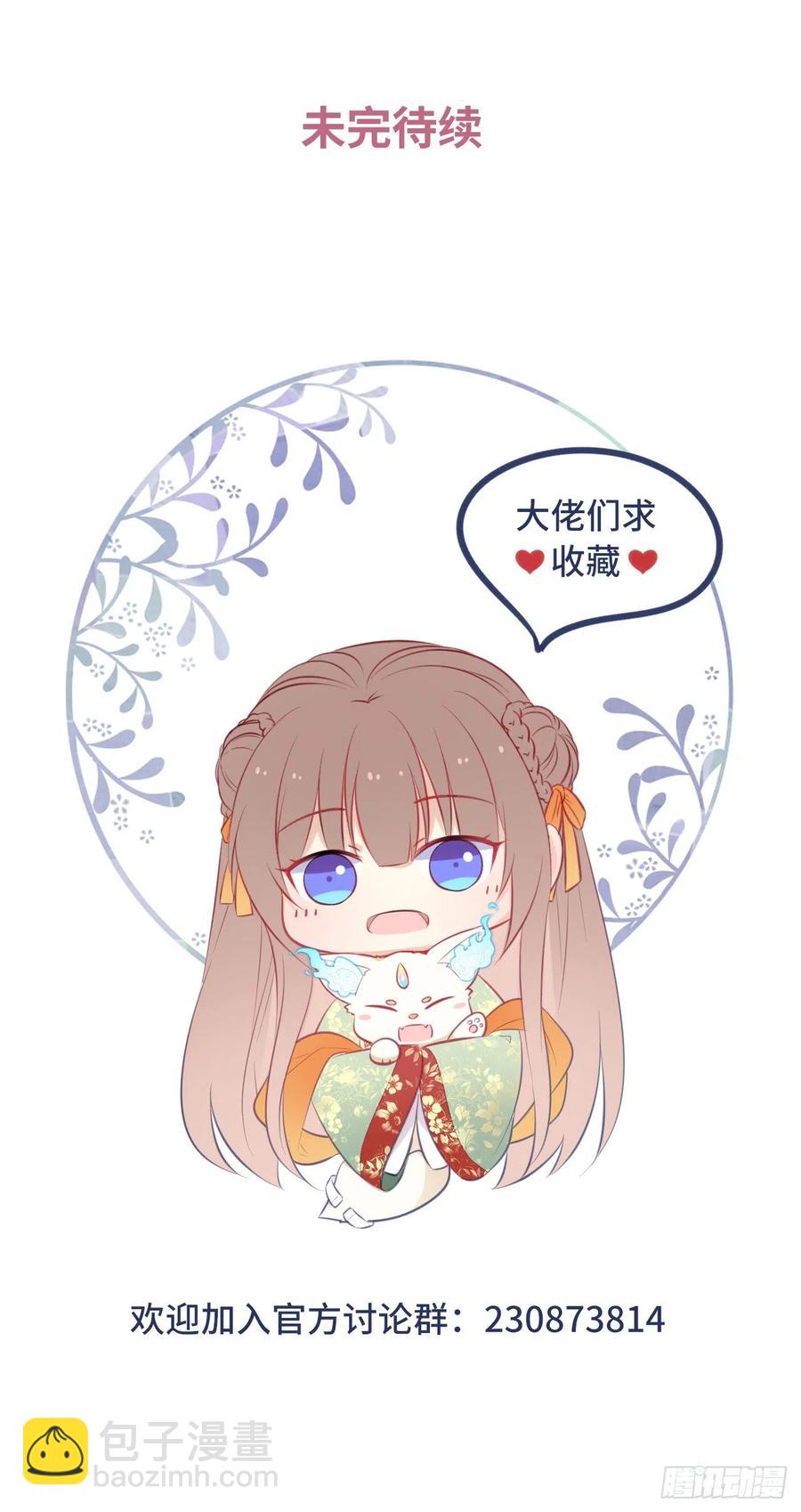 第57话：皇后之死！-第60话