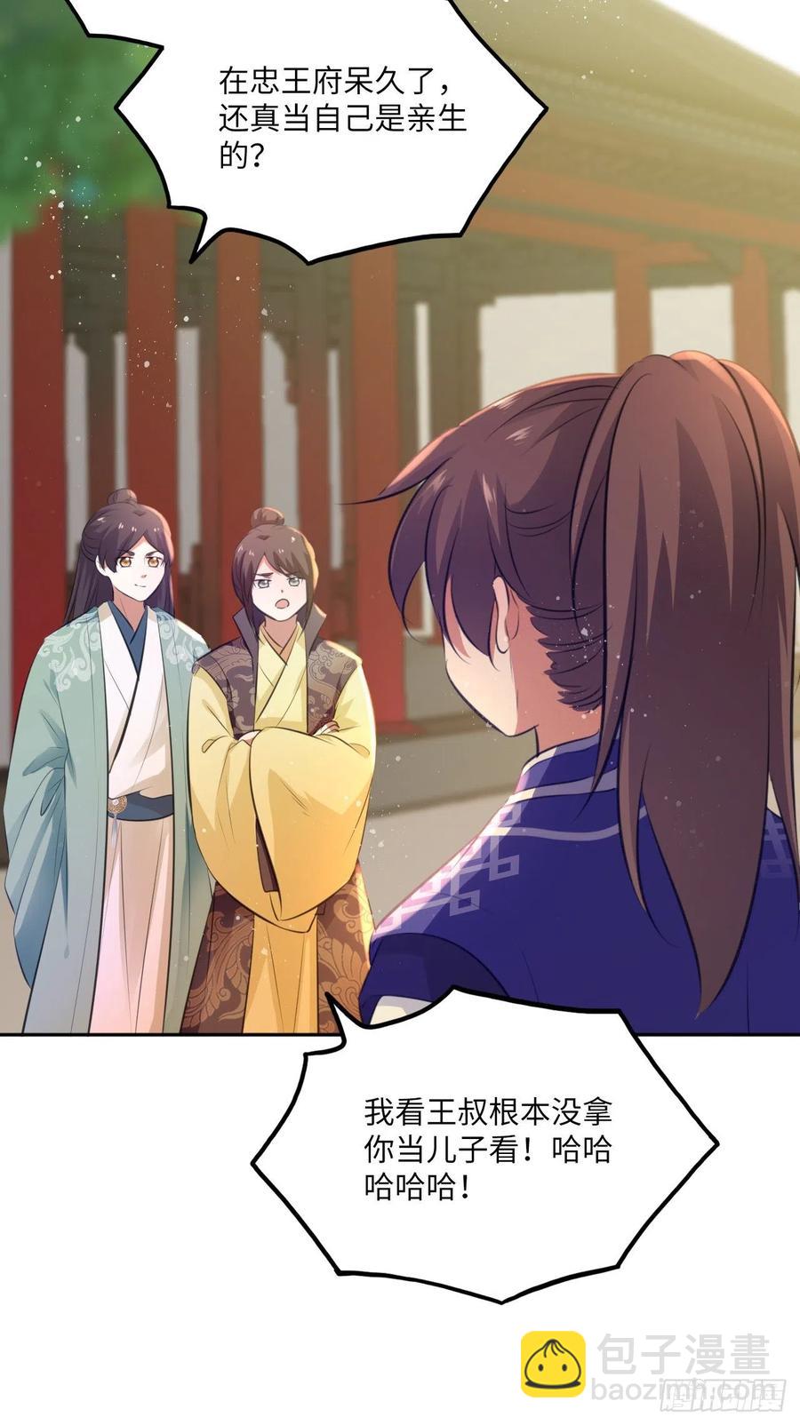 第59话：谁说我是野孩子？！-第62话