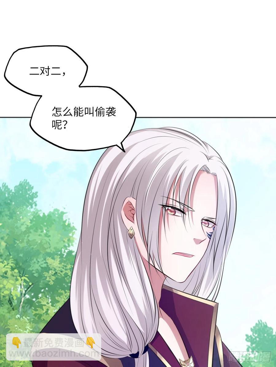 第59话：谁说我是野孩子？！-第62话