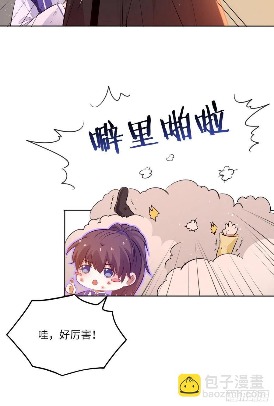 第59话：谁说我是野孩子？！-第62话
