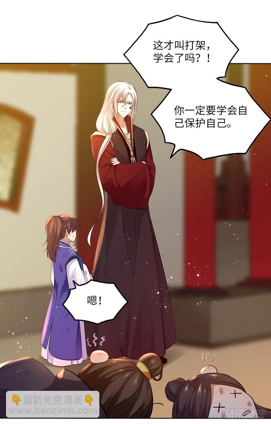 第59话：谁说我是野孩子？！-第62话