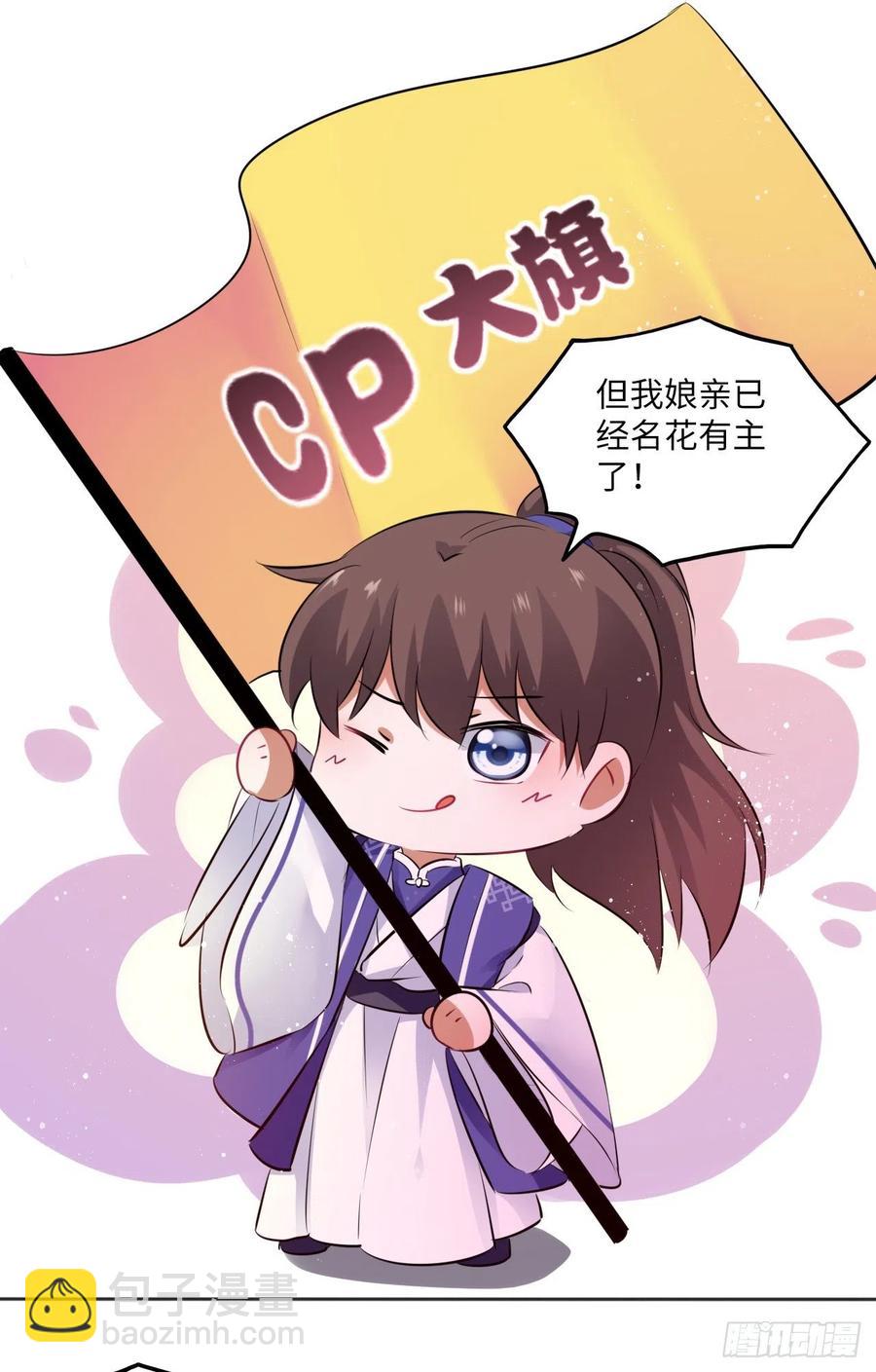 第59话：谁说我是野孩子？！-第62话