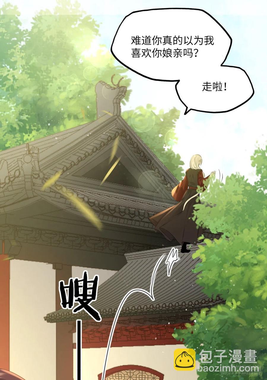 第59话：谁说我是野孩子？！-第62话